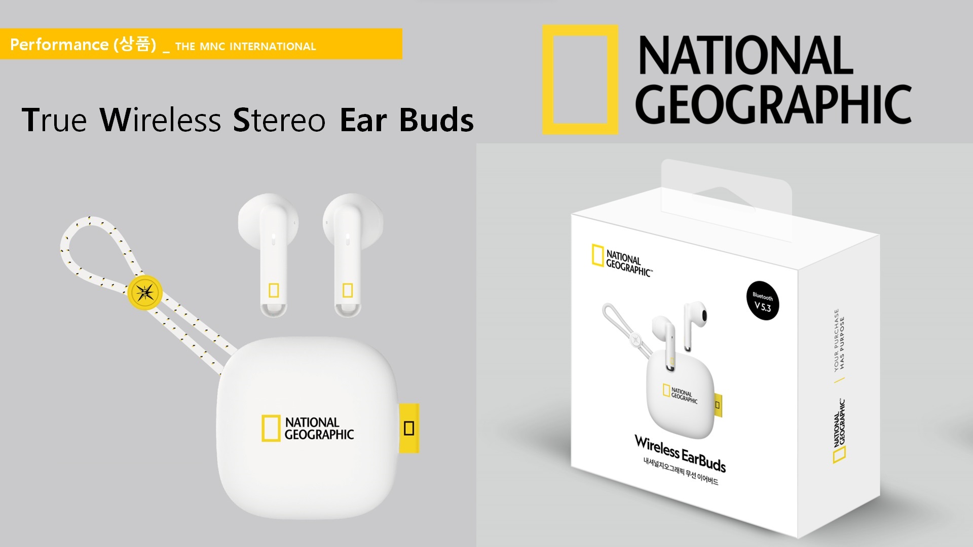 내셔널지오그래픽 TWS 화이트.jpg