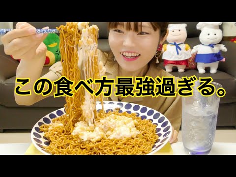 일본 먹방편 _ 매운 숯불 갈비맛 볶음면 _ 8..